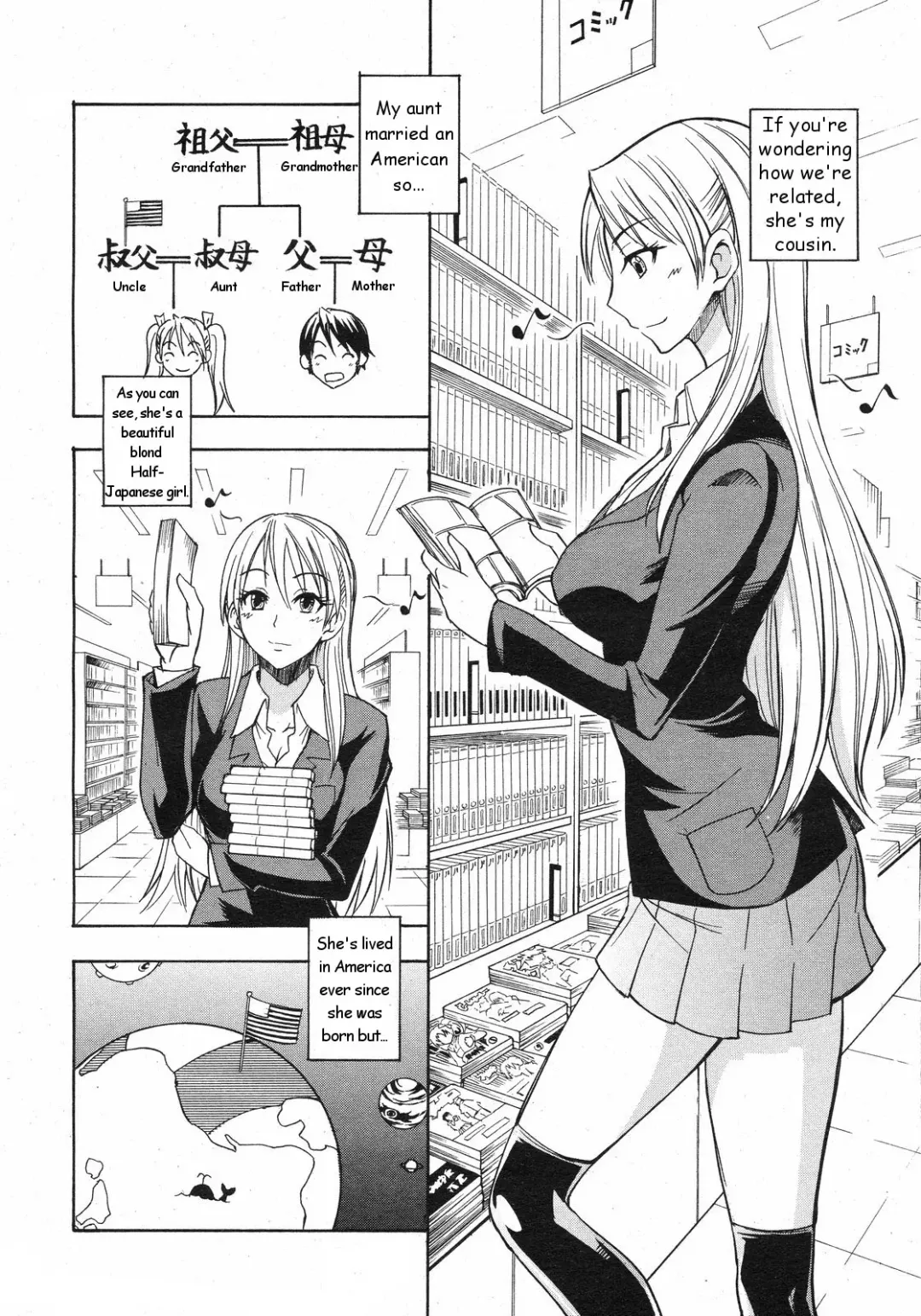 [Isao] Itazura Kami no Musume | Tricky Twintails Girl (decensored) Fhentai - Page 4