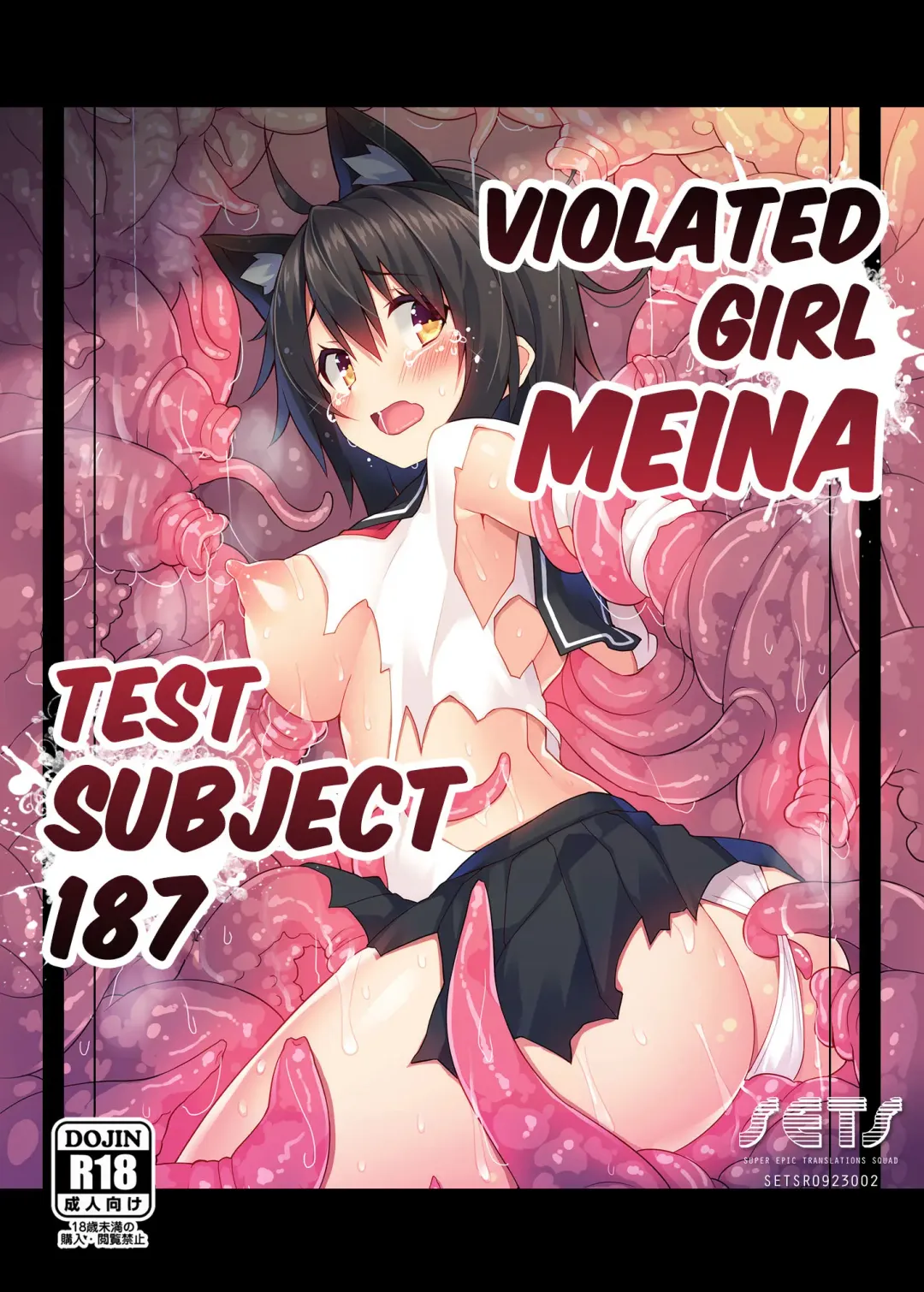 [Chiri] Okasare-kei Shoujo Meina -Hikentai Hachiichinana Hen- | Violated Girl Meina -Test Subject 187- Fhentai - Page 1