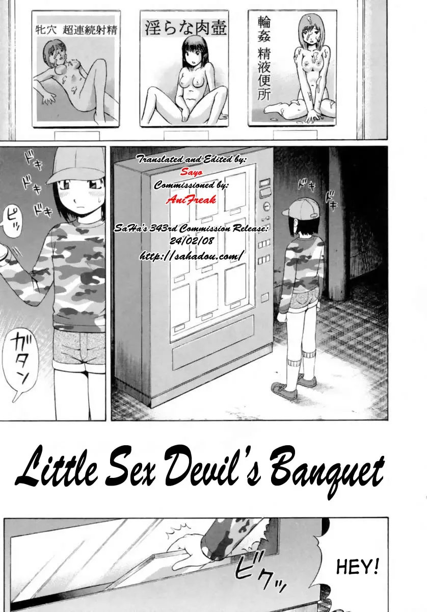 [Nitta Jun] Koinma-tachi no Utage | Little Sex Devil's Banquet (decensored) Fhentai - Page 1