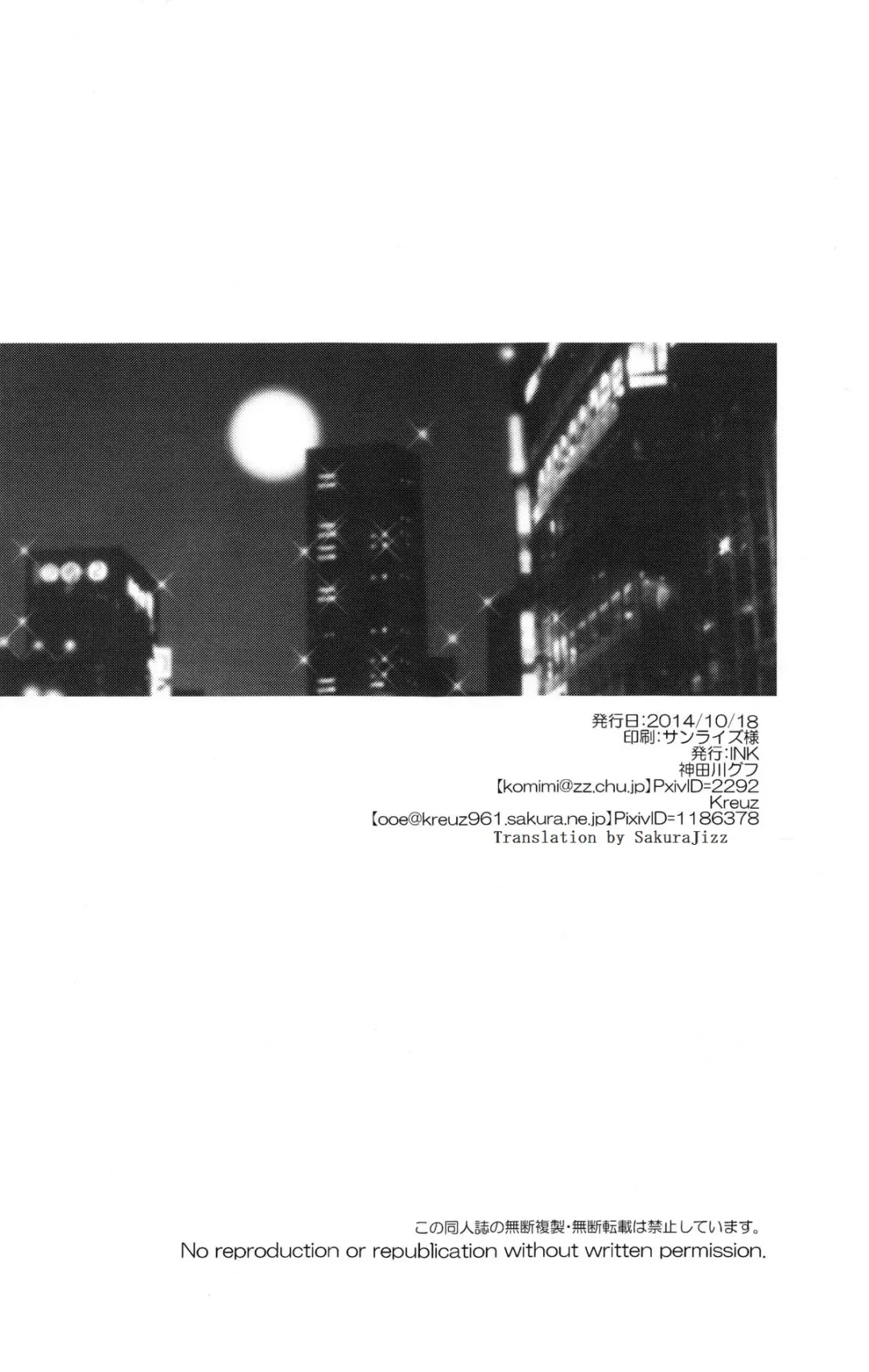 [Kandagawa Gufu - Kreuz] Splinter Sensei Kikiippatsu | Splinter Sensei's Crisis Fhentai - Page 41