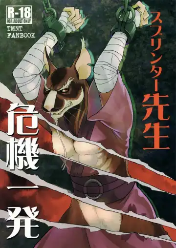 Read [Kandagawa Gufu - Kreuz] Splinter Sensei Kikiippatsu | Splinter Sensei's Crisis - Fhentai