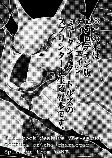 [Kandagawa Gufu - Kreuz] Splinter Sensei Kikiippatsu | Splinter Sensei's Crisis Fhentai - Page 2