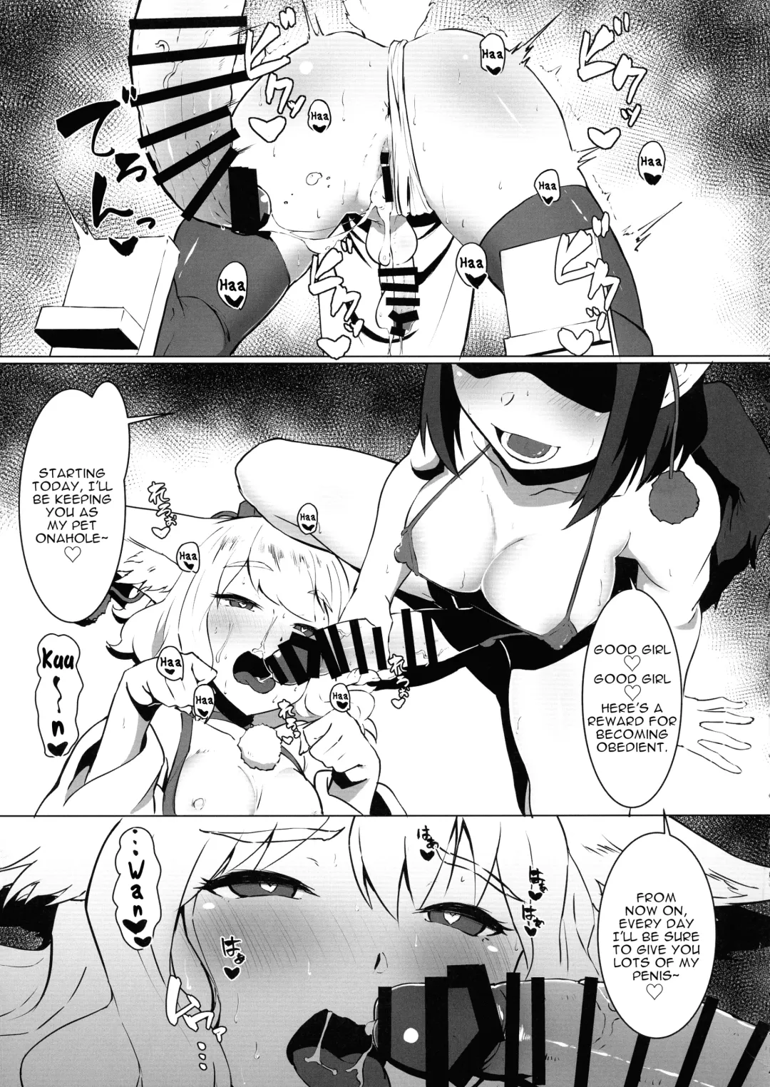 [Shian] Ganbare Momiji! Aya-chan no Chinpo ni Makeruna! Fhentai - Page 17