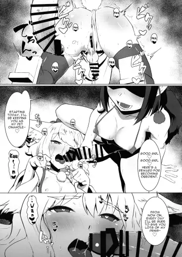 [Shian] Ganbare Momiji! Aya-chan no Chinpo ni Makeruna! Fhentai - Page 17
