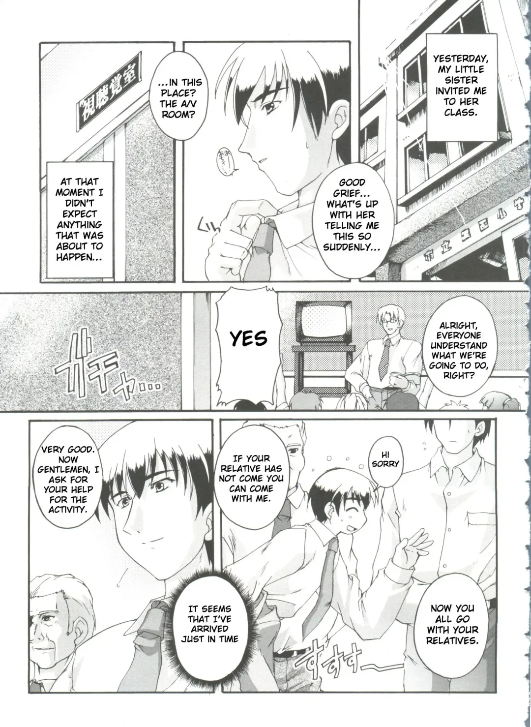 [Takase Yuu] Hajimete no Jugyou Sankan Fhentai.net - Page 1