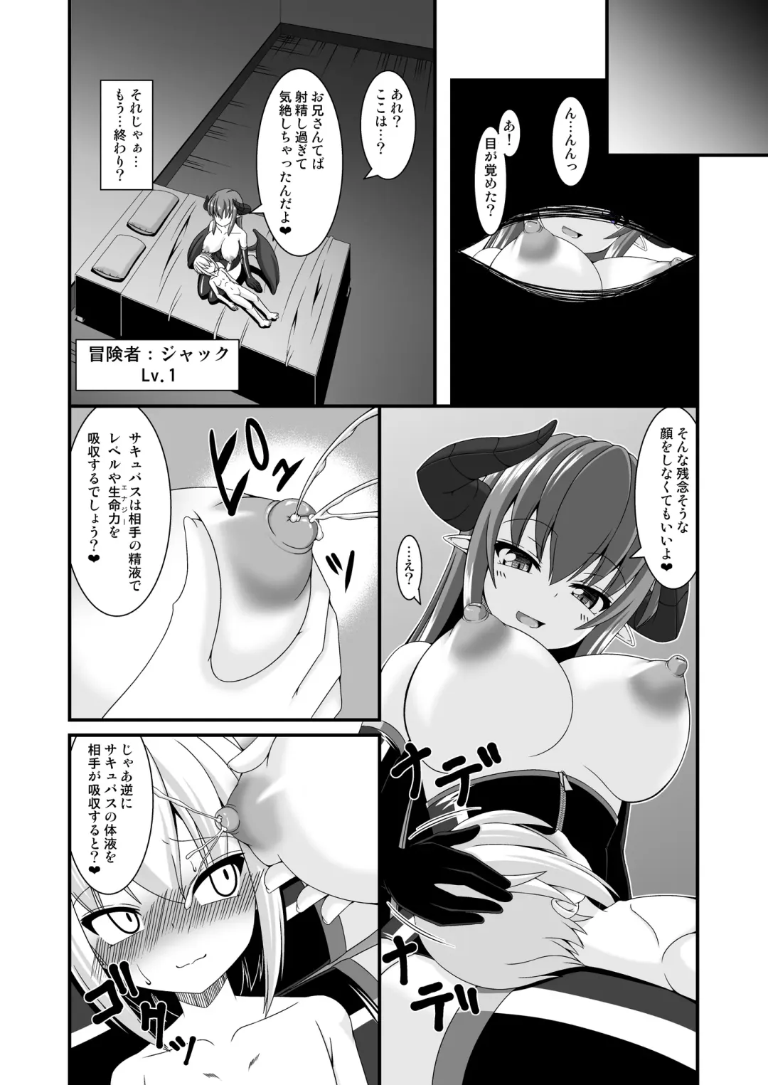 [Yasha] Boukensha Senyou no Ura Fuuzokuten 2 Fhentai - Page 16