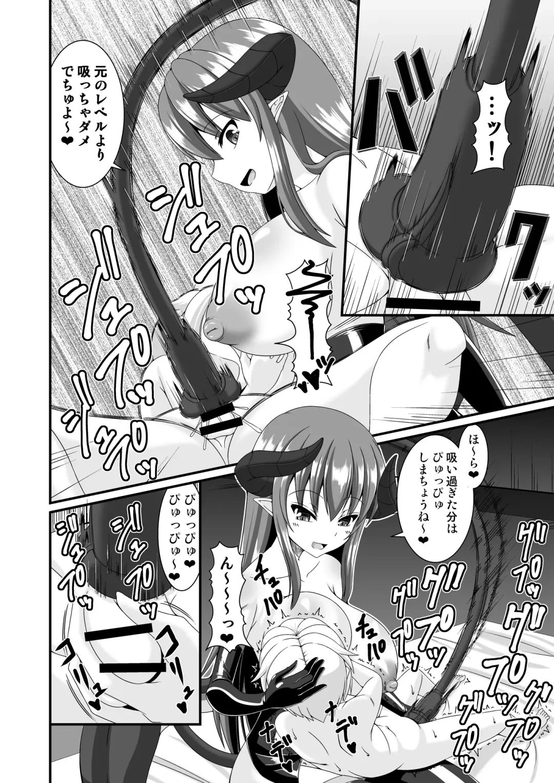 [Yasha] Boukensha Senyou no Ura Fuuzokuten 2 Fhentai - Page 18