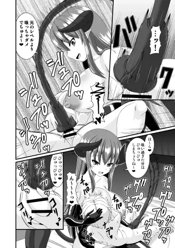 [Yasha] Boukensha Senyou no Ura Fuuzokuten 2 Fhentai - Page 18