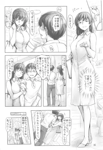 [Sasaki Akira] Shinpai Shita Kare ga Ie made Okutte Kurete Ureshikatta kara Date de Chotto Daitan na Hibiki-san Fhentai.net - Page 15