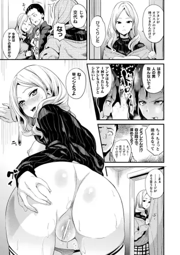 [Date] Doukyo Suru Neneki Ch. 7 Fhentai - Page 13