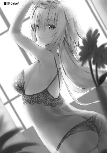 [Ayakawa Riku] Jeanne in Summer Fhentai.net - Page 32