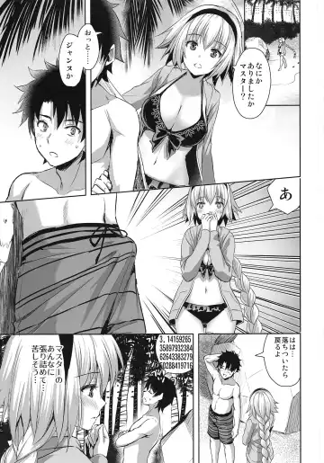 [Ayakawa Riku] Jeanne in Summer Fhentai.net - Page 4