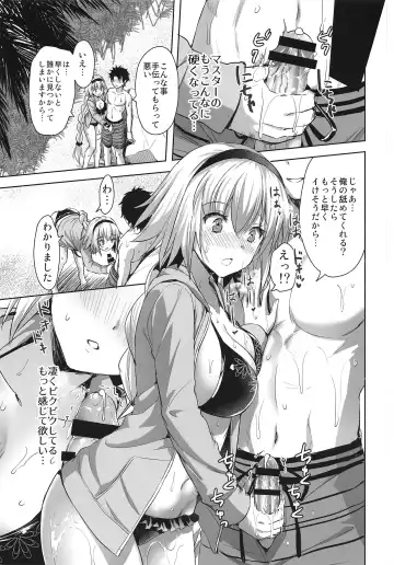 [Ayakawa Riku] Jeanne in Summer Fhentai.net - Page 6