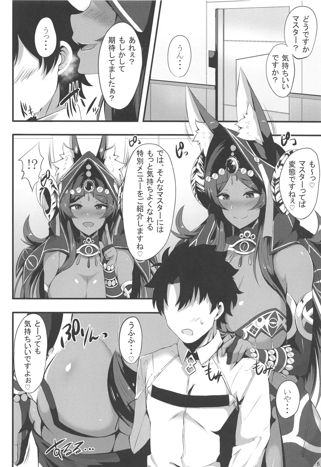 [Kisaragi Nana] Kemomimi Joou no Hanjou Nikki Fhentai - Page 5