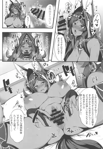 [Kisaragi Nana] Kemomimi Joou no Hanjou Nikki Fhentai - Page 13