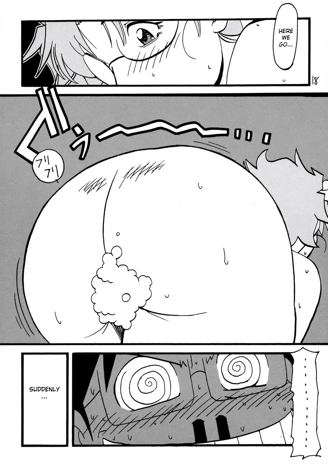 [Waga Na Wa Masamichi] Jun-kun?! Jun-kun?! Jun-kun?! Fhentai - Page 18