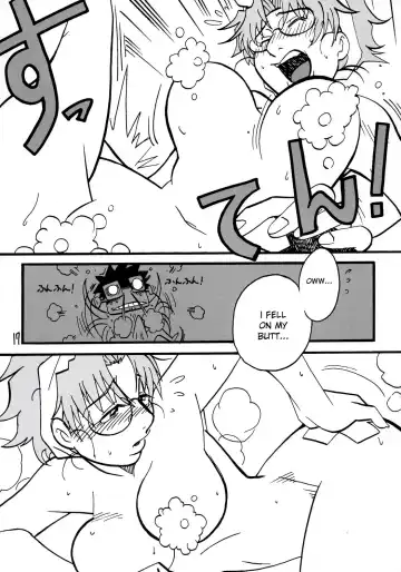 [Waga Na Wa Masamichi] Jun-kun?! Jun-kun?! Jun-kun?! Fhentai - Page 17