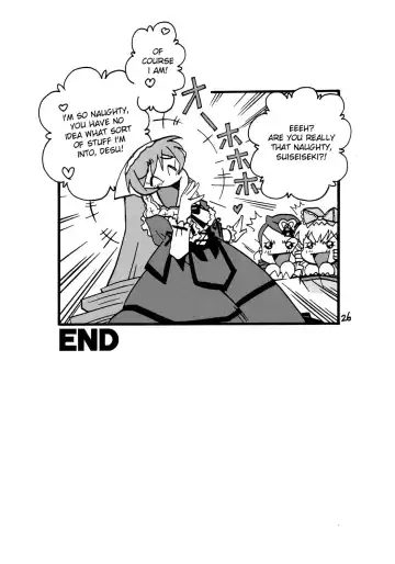 [Waga Na Wa Masamichi] Jun-kun?! Jun-kun?! Jun-kun?! Fhentai - Page 26