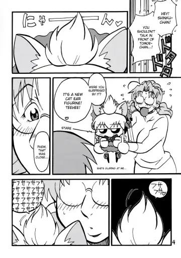 [Waga Na Wa Masamichi] Jun-kun?! Jun-kun?! Jun-kun?! Fhentai - Page 4