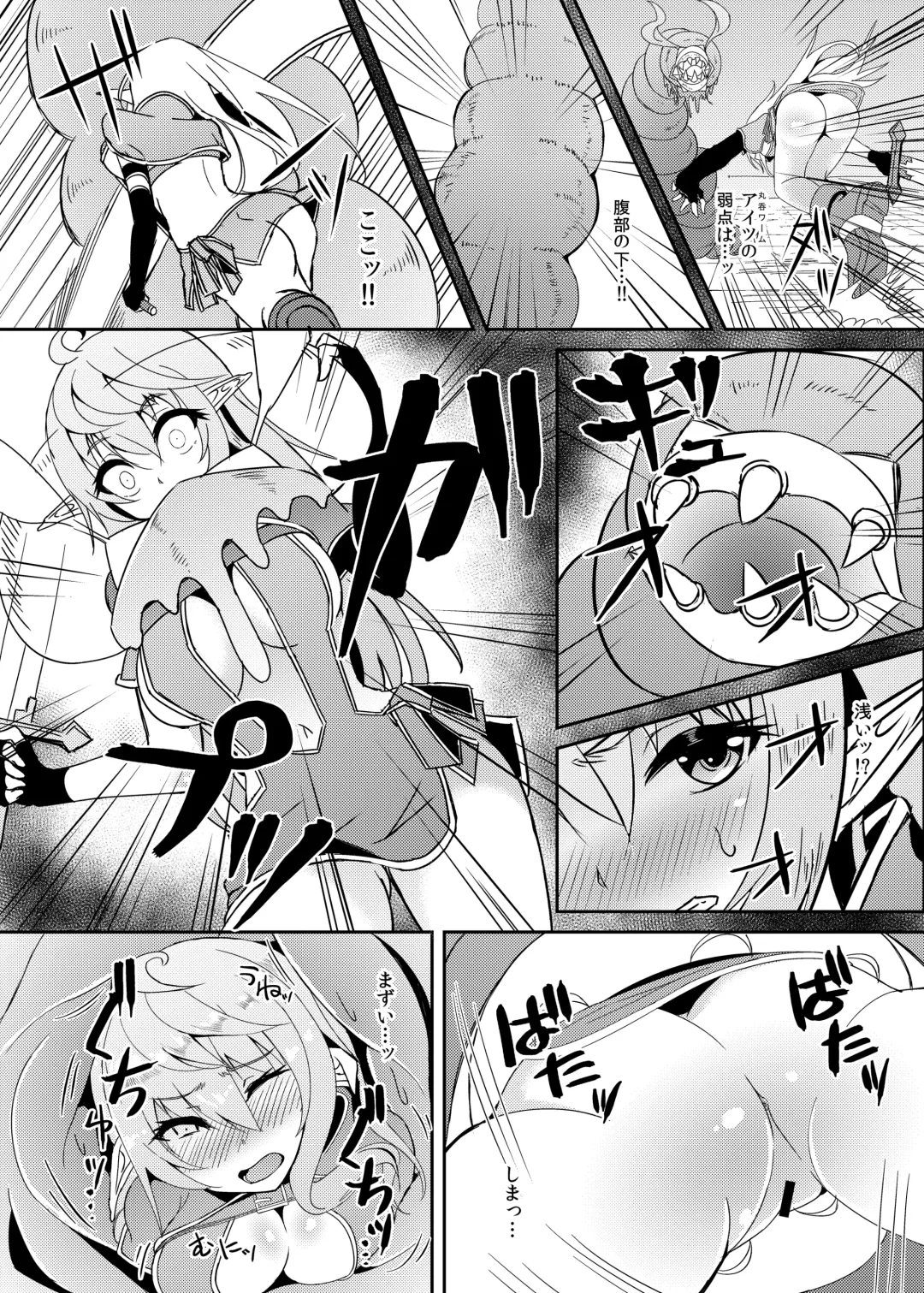 [Suisui] Toubou ELF2 Fhentai - Page 8