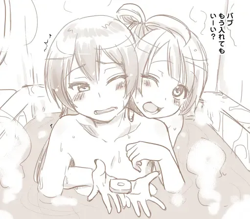 [Hijiri Tsukasa] Intai Shita Idol ga Atsumaru Fuuzokuten. Fhentai - Page 31