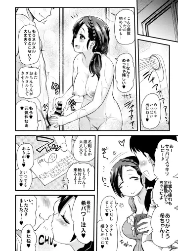 [Hijiri Tsukasa] Intai Shita Idol ga Atsumaru Fuuzokuten. Fhentai - Page 11