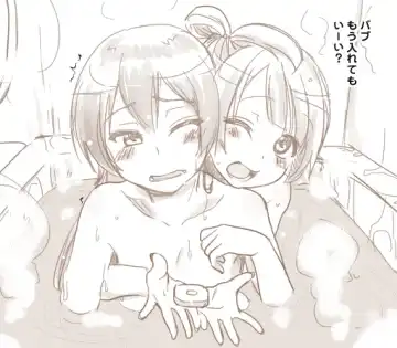 [Hijiri Tsukasa] Intai Shita Idol ga Atsumaru Fuuzokuten. Fhentai - Page 31