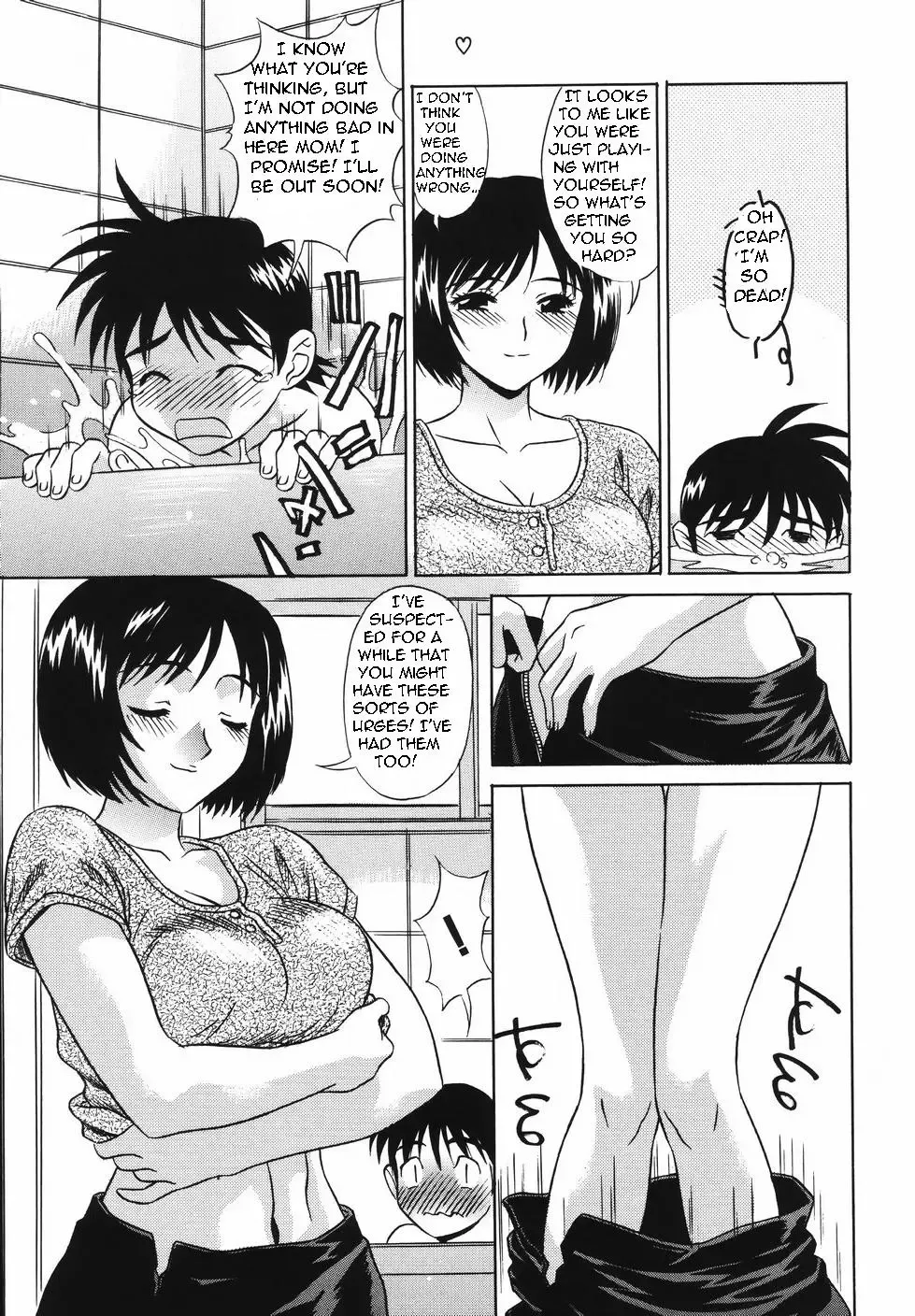 [Kiki] A warm bath after the rain (decensored) Fhentai.net - Page 6