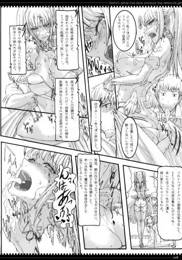 [Raita] Mahou Shoujo 5.0 Fhentai.net - Page 7