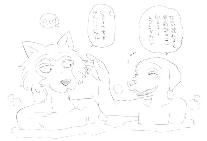 LAB♡LABRADOR (sample) + extras Fhentai - Page 18