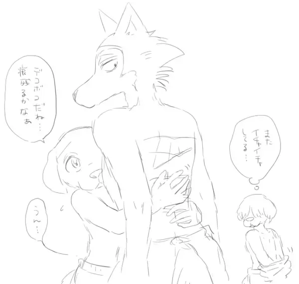 LAB♡LABRADOR (sample) + extras Fhentai - Page 20