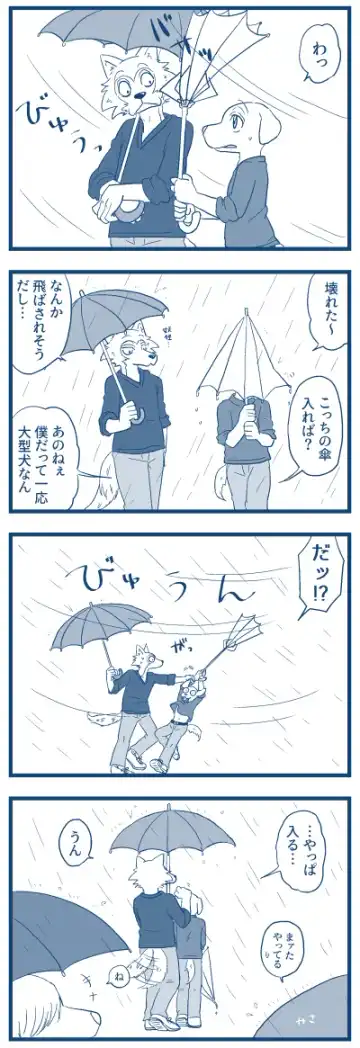 LAB♡LABRADOR (sample) + extras Fhentai - Page 29