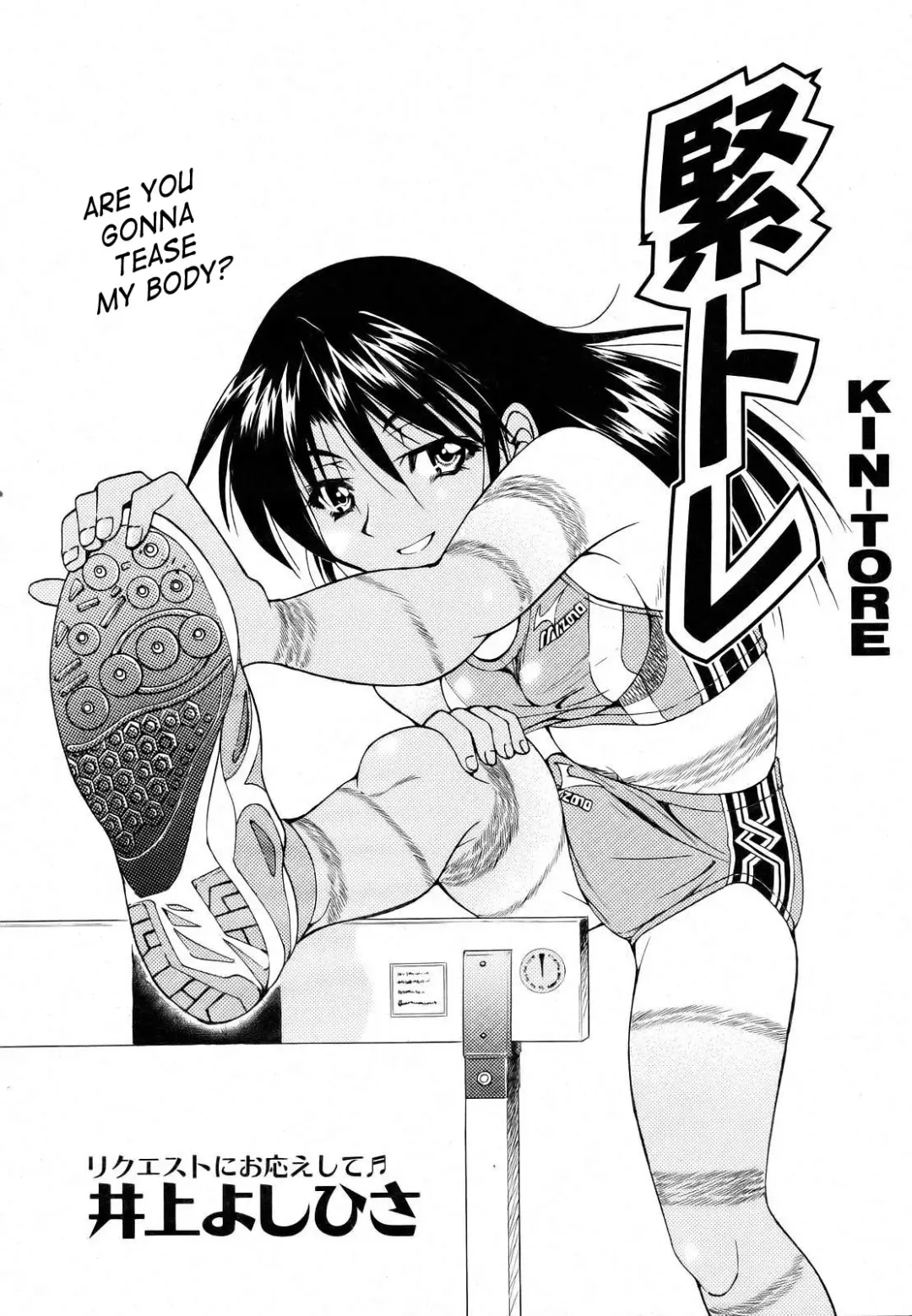 Read [Inoue Yoshihisa] Kin-Tore (decensored) - Fhentai.net