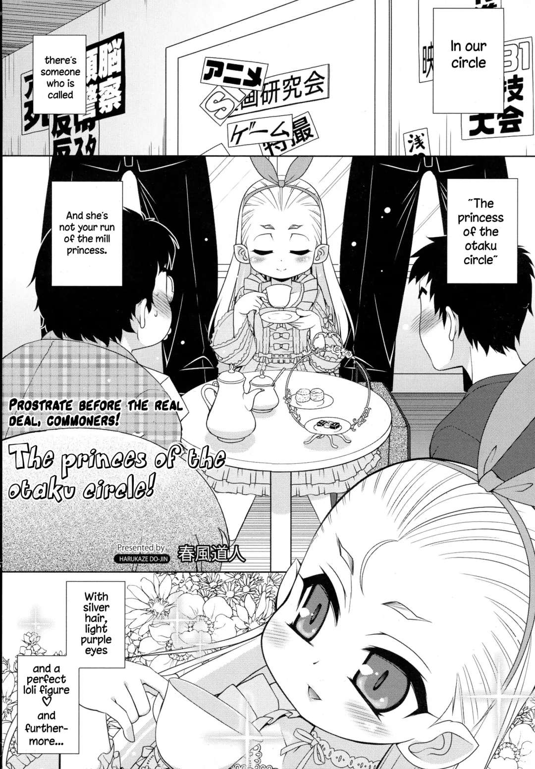 [Harukaze Do-jin] OtaCir no Hime! | The princess of the otaku circle! Fhentai - Page 1