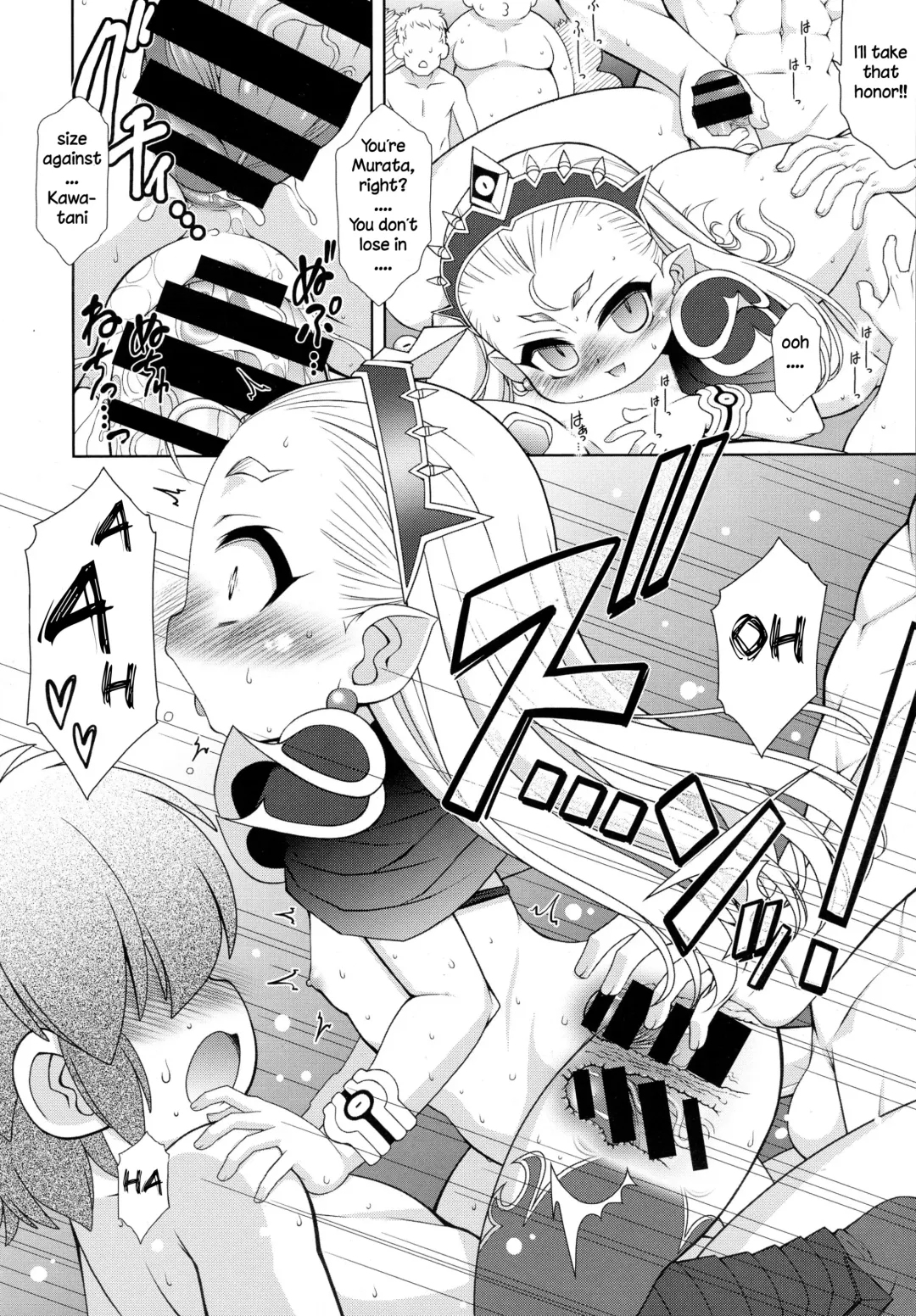 [Harukaze Do-jin] OtaCir no Hime! | The princess of the otaku circle! Fhentai - Page 20