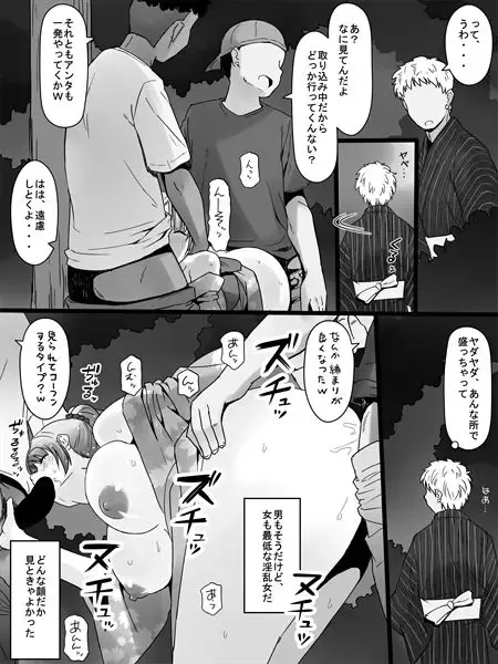 [Katatuka Kouji] Kanban Musume Fhentai - Page 5