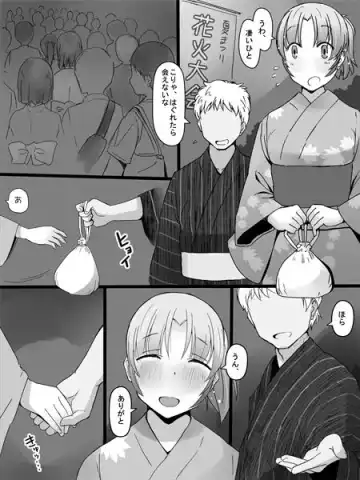 Read [Katatuka Kouji] Kanban Musume - Fhentai