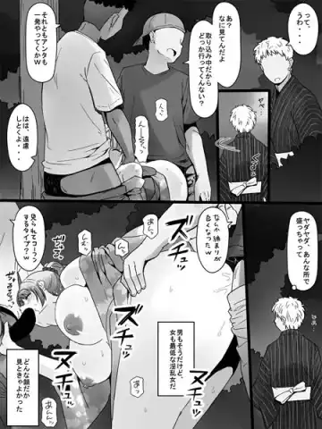 [Katatuka Kouji] Kanban Musume Fhentai - Page 5