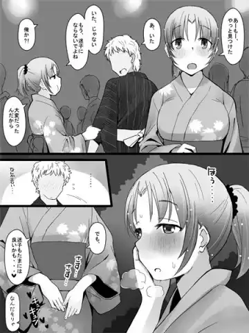 [Katatuka Kouji] Kanban Musume Fhentai - Page 8