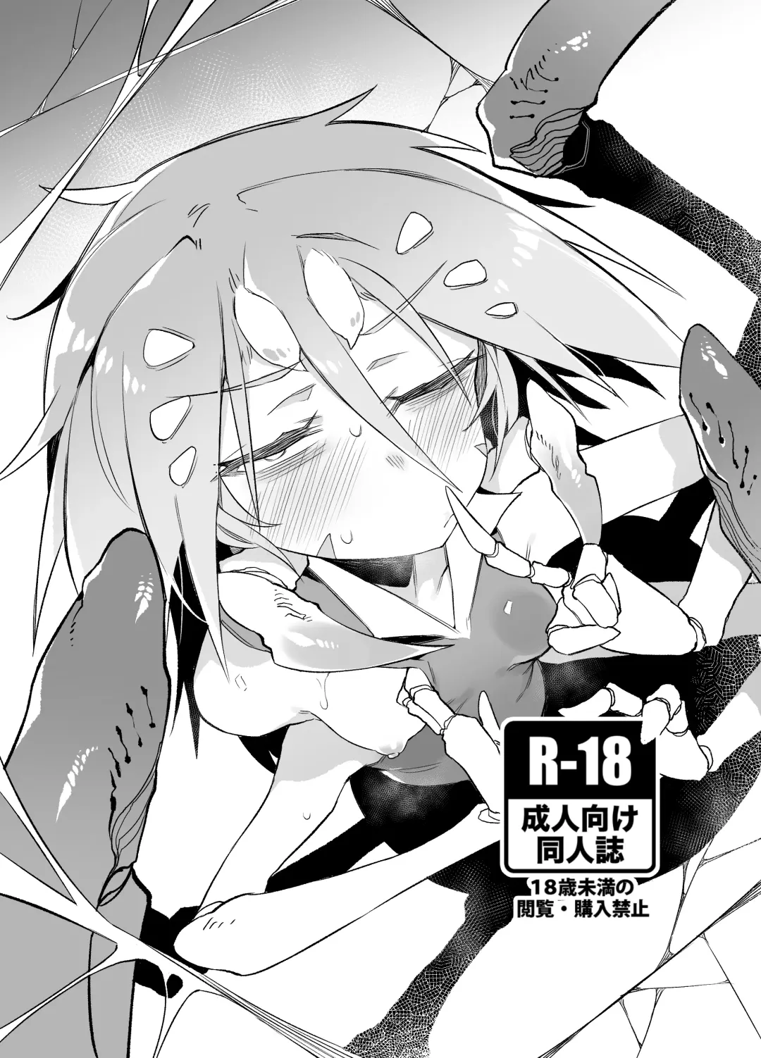 [Karasu Chan] Hoshoku Shoujo II Fhentai - Page 35