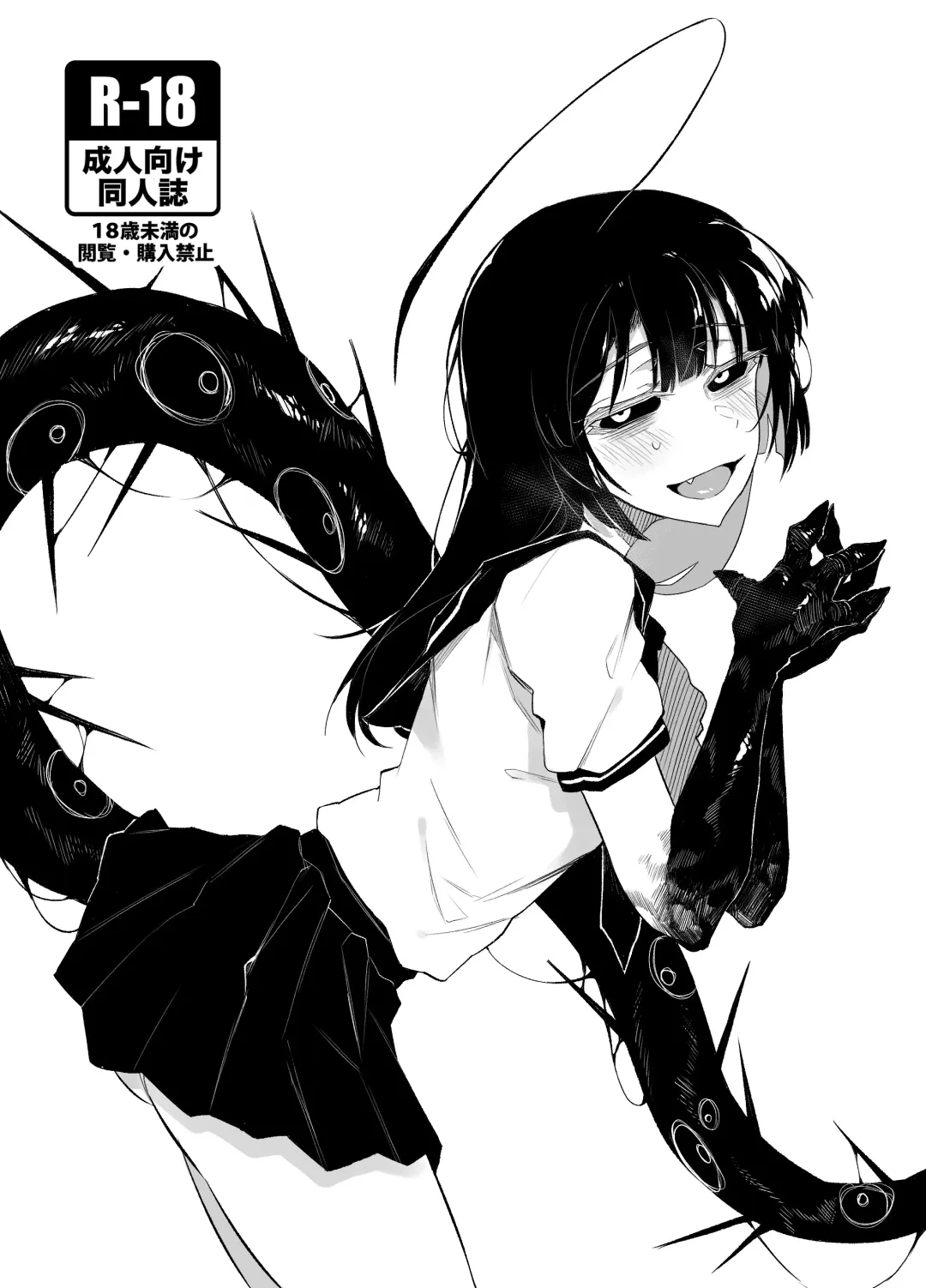 [Karasu Chan] Hoshoku Shoujo II Fhentai - Page 40