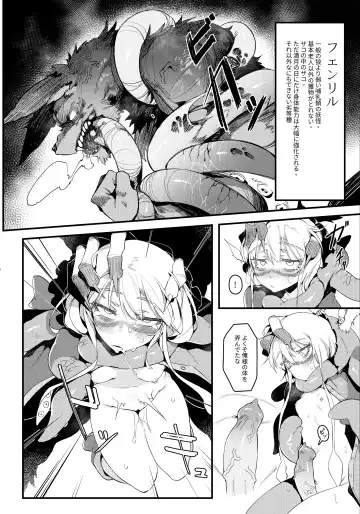 [Karasu Chan] Hoshoku Shoujo II Fhentai - Page 25