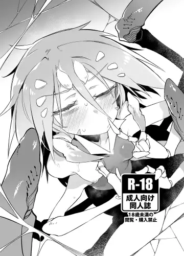 [Karasu Chan] Hoshoku Shoujo II Fhentai - Page 35