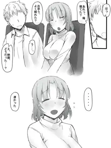 [Katatuka Kouji] Kanban Musume Fhentai - Page 4