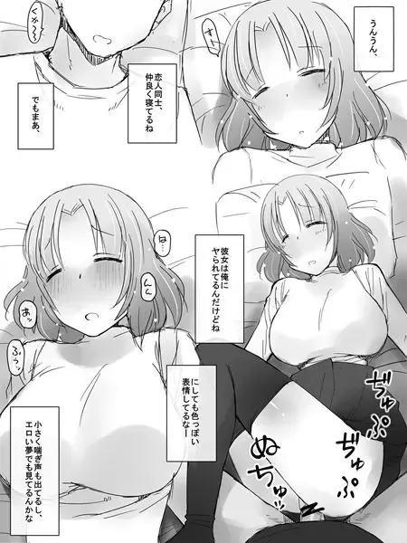 [Katatuka Kouji] Kanban Musume Fhentai - Page 1