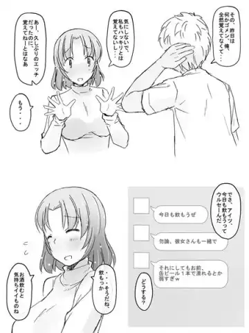 [Katatuka Kouji] Kanban Musume Fhentai - Page 4