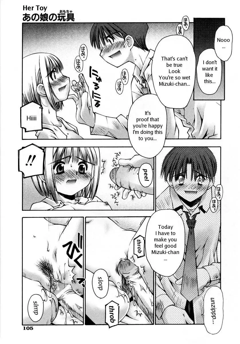 [Kusano Kouichi] Anoko no Omocha | Her Toy (decensored) Fhentai - Page 23