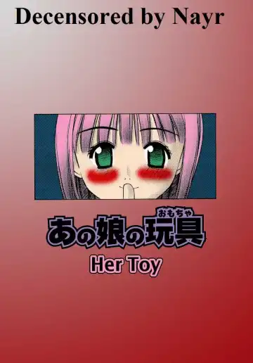 [Kusano Kouichi] Anoko no Omocha | Her Toy (decensored) - Fhentai