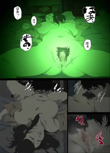 [Junk Kameyoko] Namaiki na Hahaoya o Honnin ni mo Kizukarezu ni Minkan Suru Houhou Fhentai - Page 14