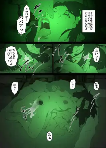 [Junk Kameyoko] Namaiki na Hahaoya o Honnin ni mo Kizukarezu ni Minkan Suru Houhou Fhentai - Page 17